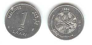 MALDIVES 1 LAARI 1984 UNC CRESCENT MOON & PALM