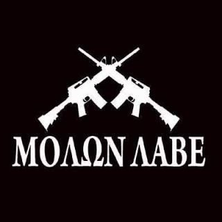 Molon Labe Come and Take Them TShirt Customize Yours All Sizes and