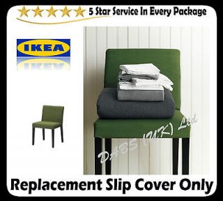 Ikea Nils Dining Chair Slip Cover In Sivik Dark Green