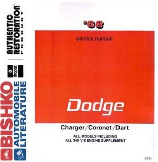 Dodge Dart repair manual