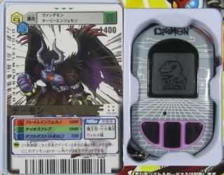 Bandai Digimon Digivice Neo Version 2 Gray with Special Card