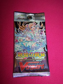 CARD FIGHT VANGUARD BANQUET OF DIVAS BOOSTER PACKET IN STOCK ENGLISH