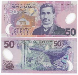 New Zealand P 188 2007 50 Dollar (Gem UNC)