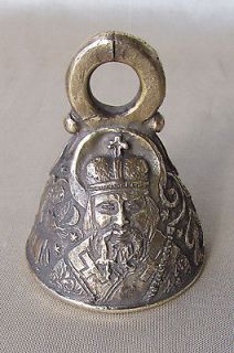 Ukrainian Christmas Brass Bell, St. Nicholas, Angels & Prayer, Kachmar