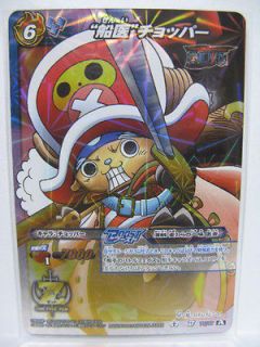 One Piece Miracle Battle Carddass OP13 77 BR Chopper Straw Hat Pirates