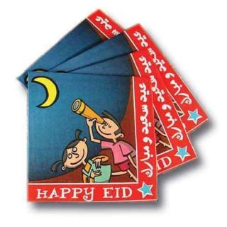 Eid Luncheon Napkin (Pack of 16) Eid Ramadan decorations napkins for