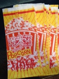Popcorn Bags Paper (200) Movie Theater Party 2 Ounce 10 1/2