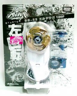 Japan Limited Edition Takara Tomy GOLD L Drago Destroy DF105LRF 0148