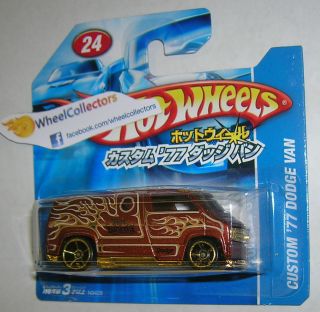77 Dodge Van Brown on Short Japan Card RARE 2007 Hot Wheels