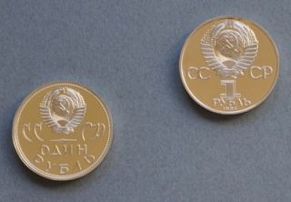 USSR 19 Coin Cooper Nickle Proof Restrike Set 1965 1986 w/ 1988 H on